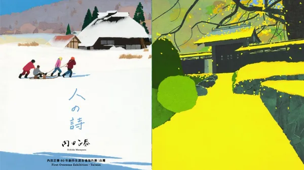 直至 97 歲仍創作不輟！內田正泰台灣首展《人の詩》朋丁登場：以洋紙拼貼留存 60 年詩意風景
