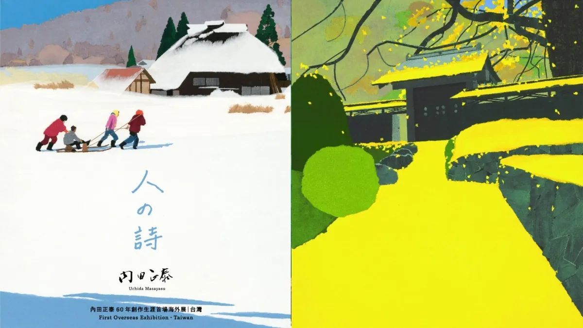 直至 97 歲仍創作不輟!內田正泰台灣首展《人の詩》朋丁登場:以洋紙拼貼留存 60 年詩意風景