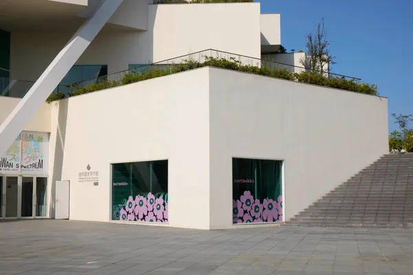 #4 Marimekko 南美館