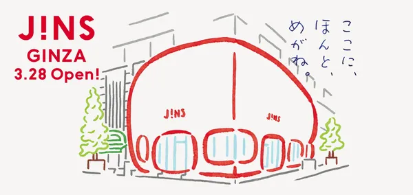 #1 JINS 銀座