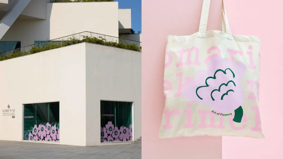 Marimekko 首度與台灣藝術場館合作!進駐南美館,打造期間限定店:多款獨家選品搶先看