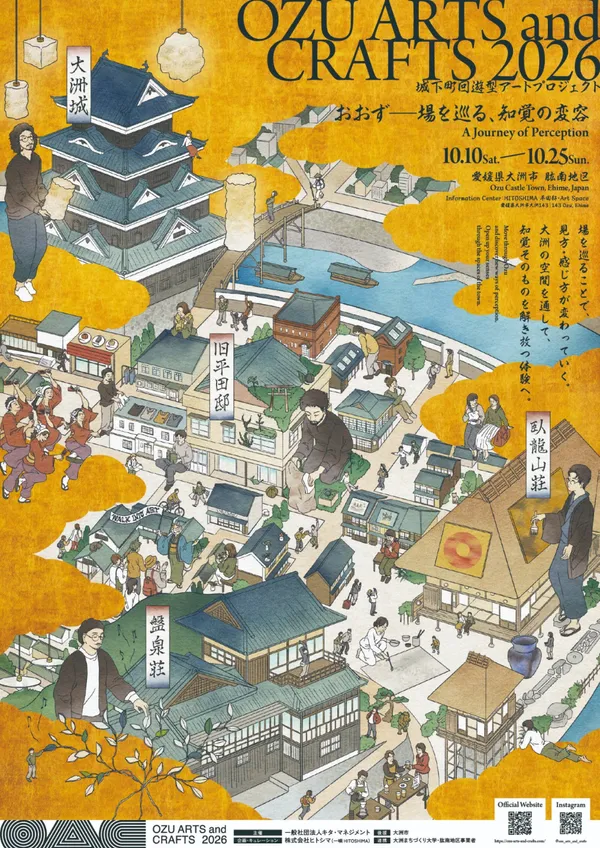 一嶼 HITOSHIMA 