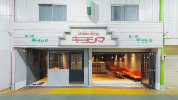 #4 SEKAI HOTEL