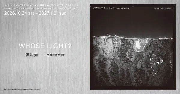 #0 ARTE TOKYO╳NIGHT MUSEUM