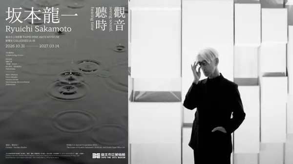 坂本龍一大型回顧展《觀音．聽時》將來台！10/31 北美館開展：展覽亮點、預約攻略一次整理
