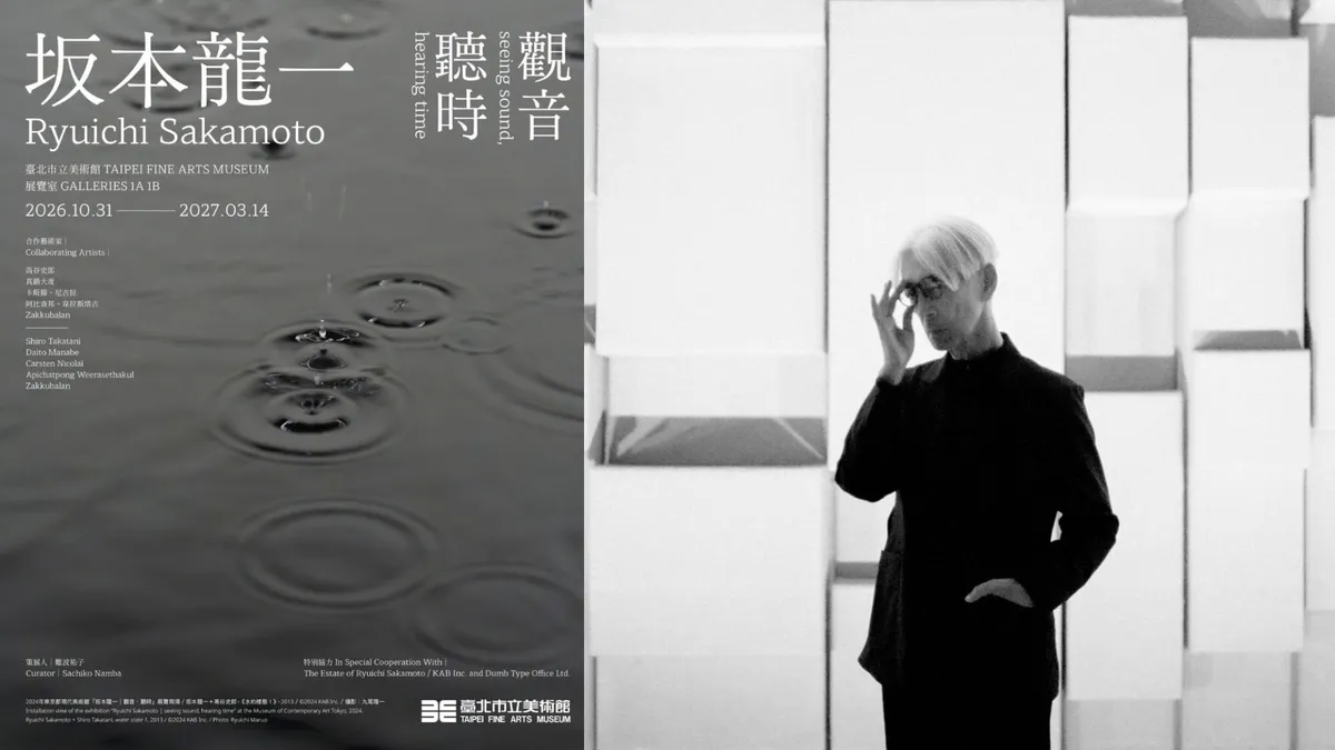 坂本龍一大型回顧展《觀音.聽時》將來台!10/31 北美館開展:展覽亮點、預約攻略一次整理