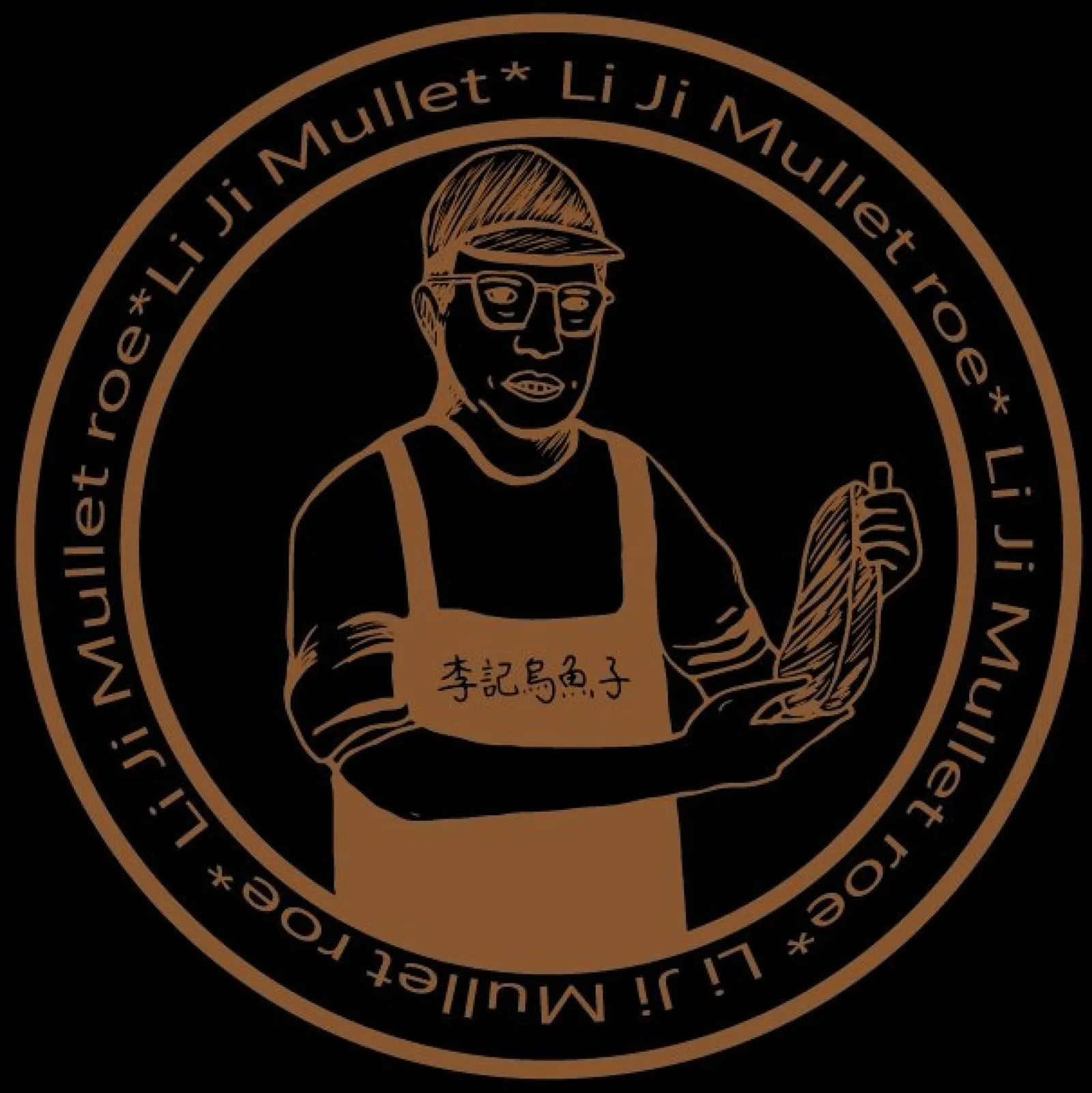 李記烏魚子