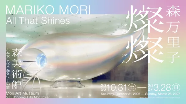 #0 ARTE TOKYO╳NIGHT MUSEUM