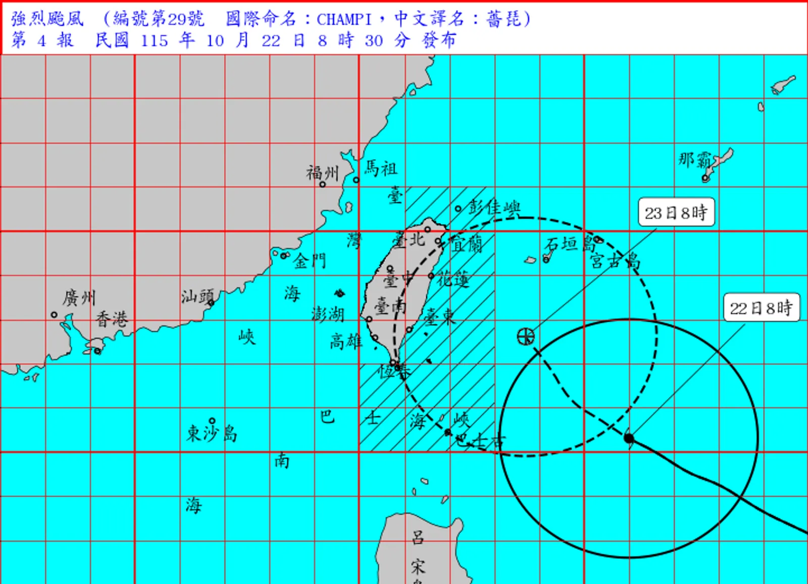 綠島、蘭嶼 22 日中午起停班停課！薔琵颱風各縣市颱風假公告、放假標準、宣布時間一次看