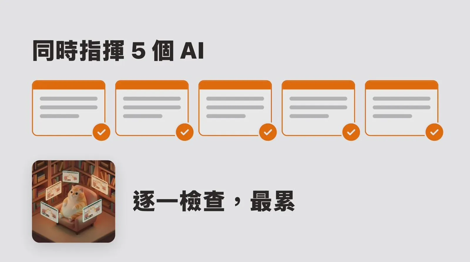 想派影片去開會報告？Claude Motion讓簡報動起來，還能配合你的旁白節奏