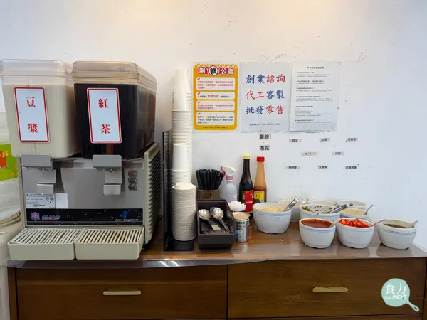 牛肉麵店免費豆漿紅茶與自助醬料區