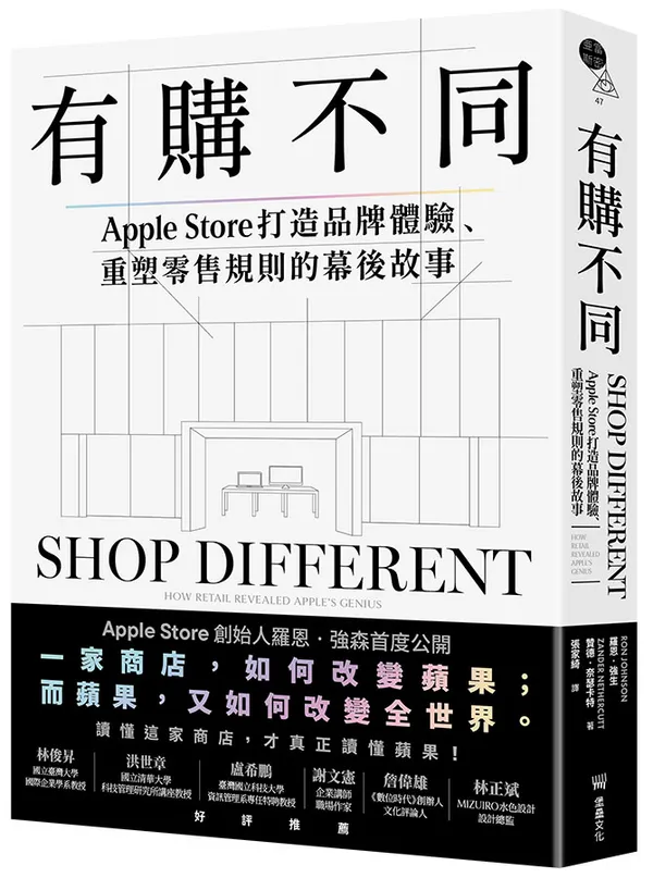 有購不同 書封