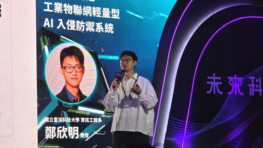 台灣科技大學資訊工程系教授鄭欣明