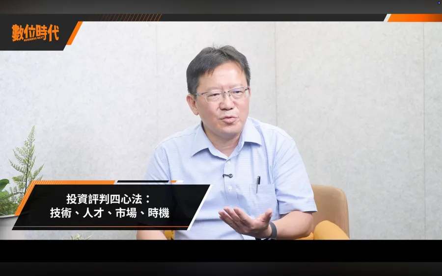 產品、計畫書都沒有，他還敢砸錢投資！創投伯樂初家祥的押寶心法，用「10年換10倍」