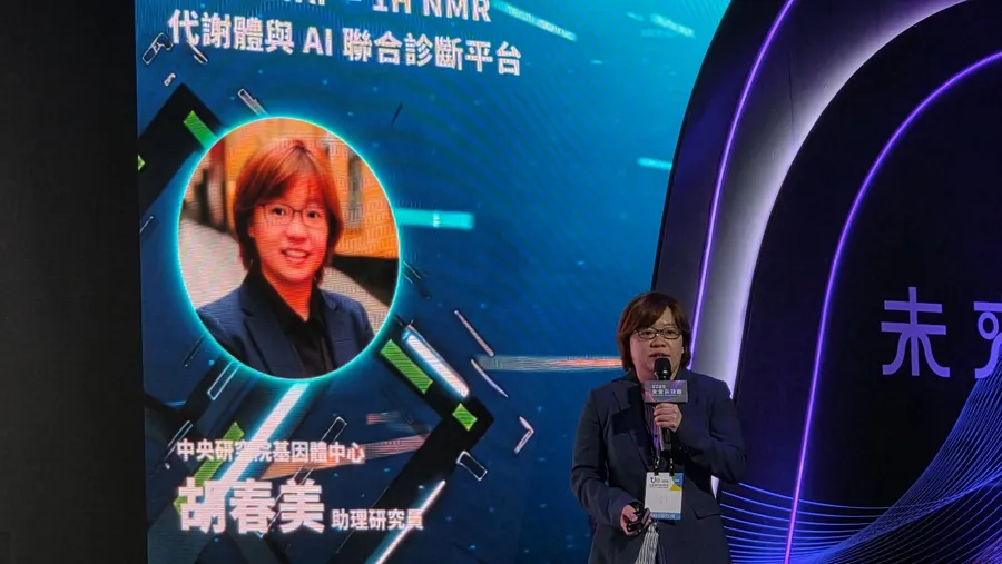 中央研究院基因體研究中心助研究員胡春美