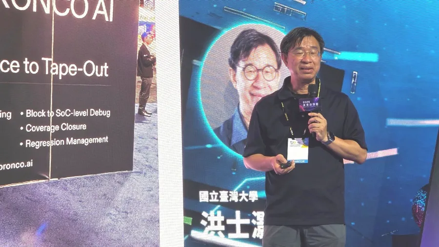 台灣大學資訊工程學系教授洪士灝