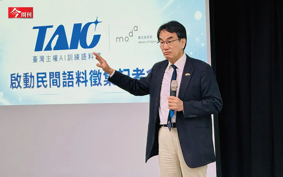 台灣主權AI語料庫僅1%來自民間！想讓AI懂台灣，為何這麼難？