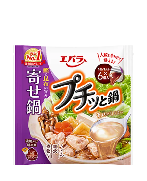 Ebara プチッと鍋 寄せ鍋包裝