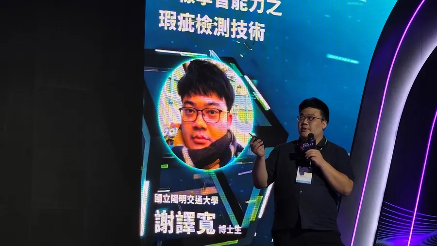 陽明交通大學 AI學院博士生謝譯寬