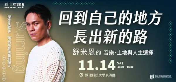 #2 TALKS at UKO 名人系列講座