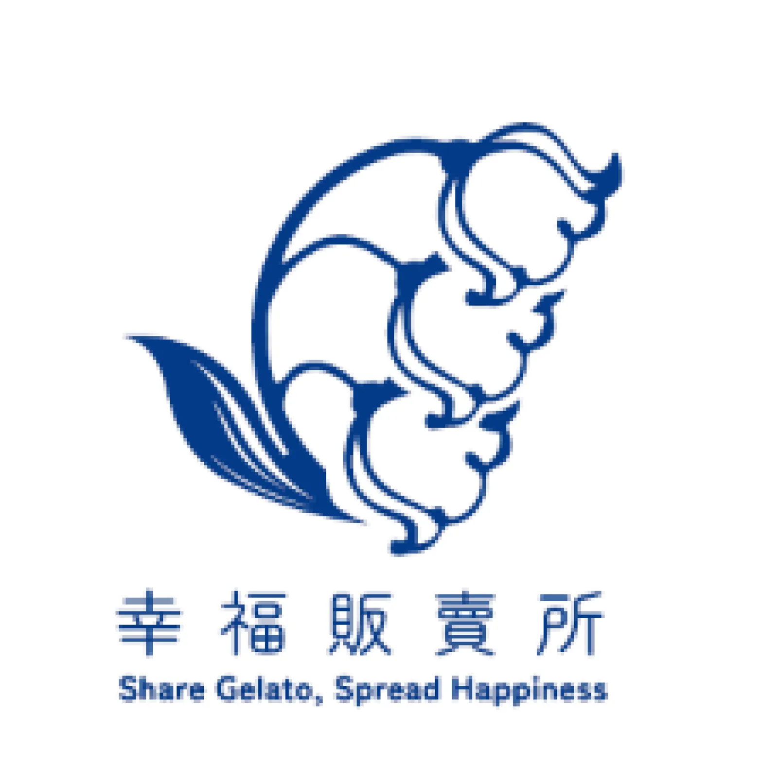 幸福販賣所