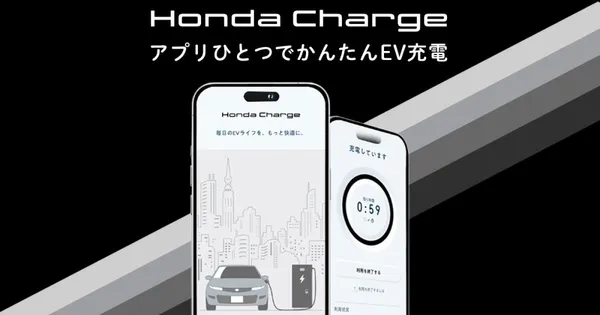 honda charge.jpg