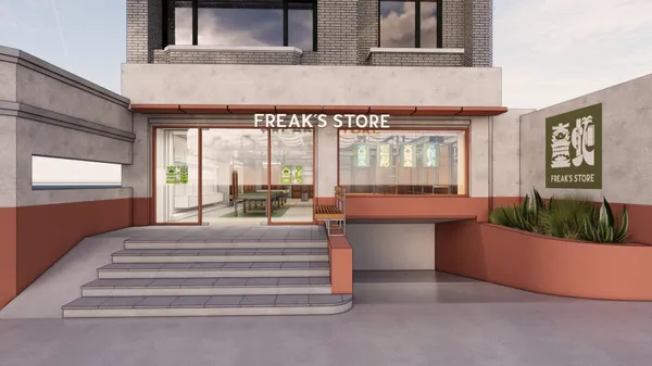 #1 舊文更新／FREAK'S STORE 台灣首店開幕資訊
