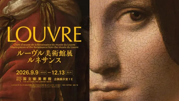 #0 ARTE TOKYO╳NIGHT MUSEUM