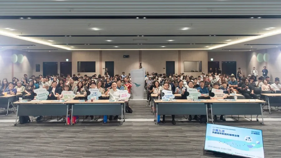 從「認真回收」邁向「源頭減廢」：桃園如何打通動靜脈，打造城市級循環生態系？