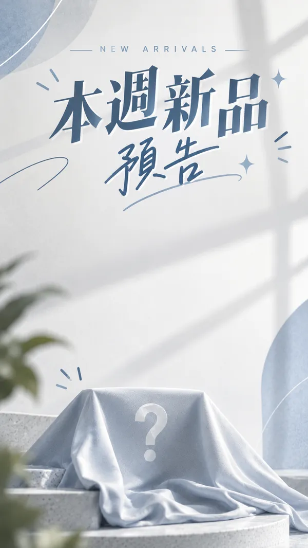 指令大全