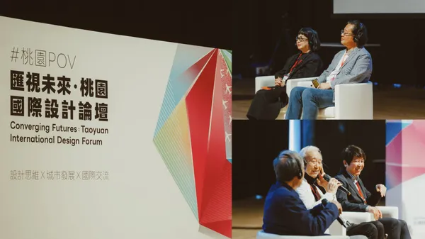 來自國際視野的 #桃園 POV：串聯日韓星設計經驗，國際論壇聚焦桃園城市創新與人才培育