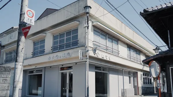 一嶼 HITOSHIMA