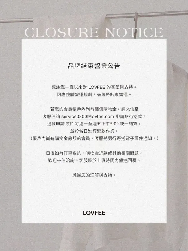 LOVFEE