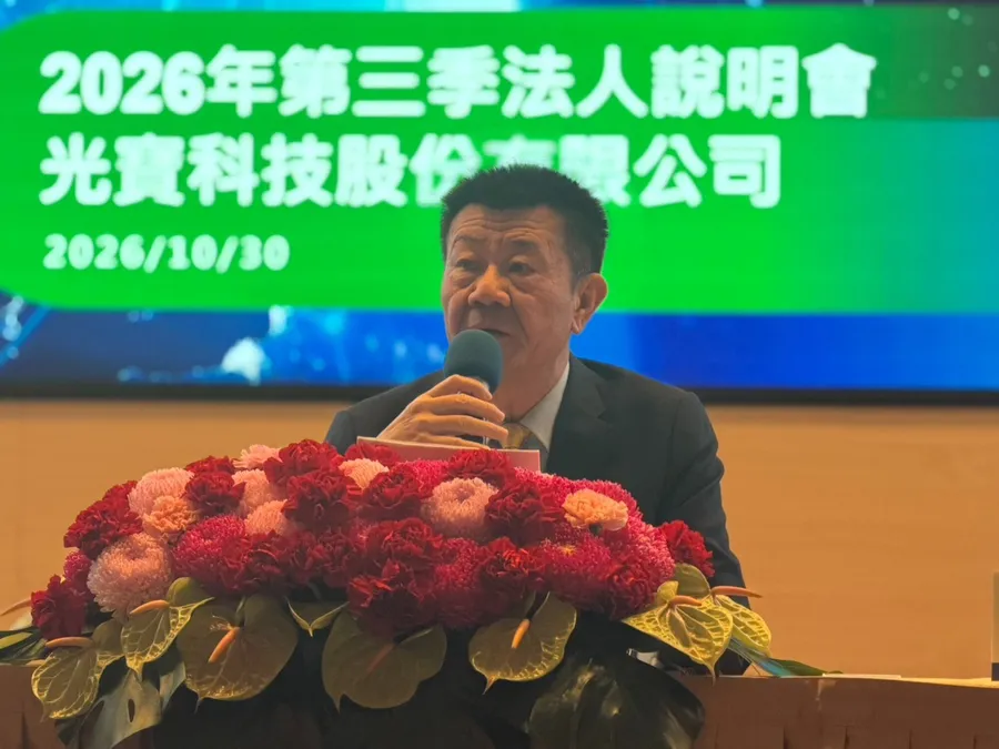 光寶科客戶延後拉貨、存貨達661億，為何還敢大舉擴產？