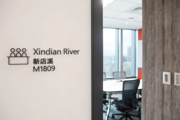 台灣微軟辦公室