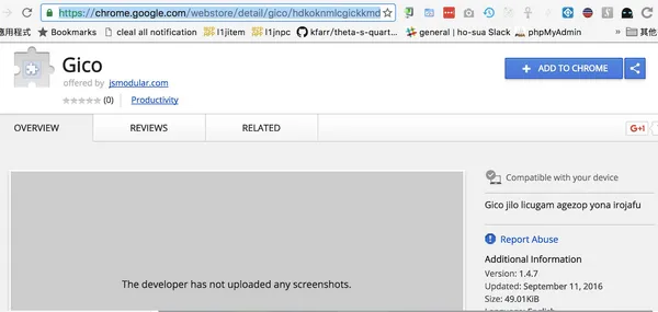 臉書影片病毒來自Chrome外掛程式Gico。截自王景弘臉書。.png