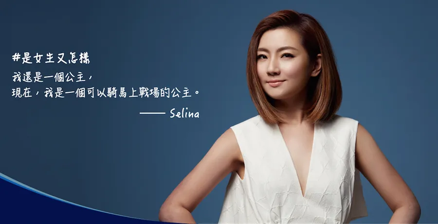 定位「快速消費品」的品牌如何玩出新把戲？來看看「好自在」的社群逆襲！