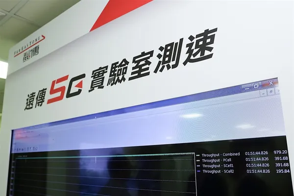 遠傳5G實驗室現場展示傳輸速度1Gpbs.jpg
