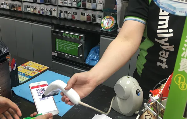 【新聞照2】全家便利商店可用街口支付快速完成付款.png