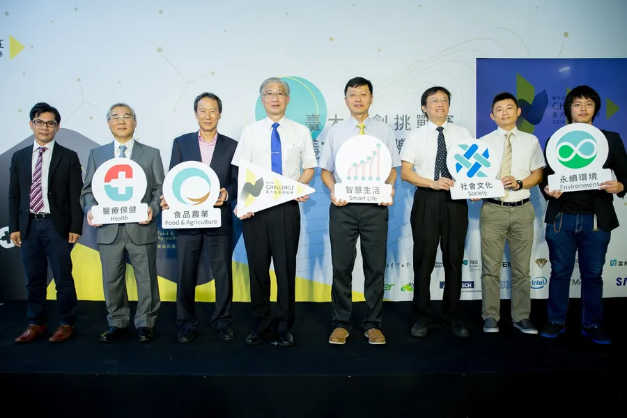害怕創業沒有資金？台大準備8百萬獎金對全台5百位學生招手！