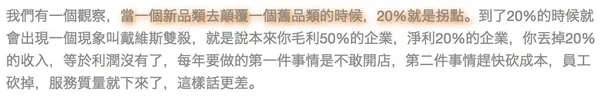 徐新演講.jpg