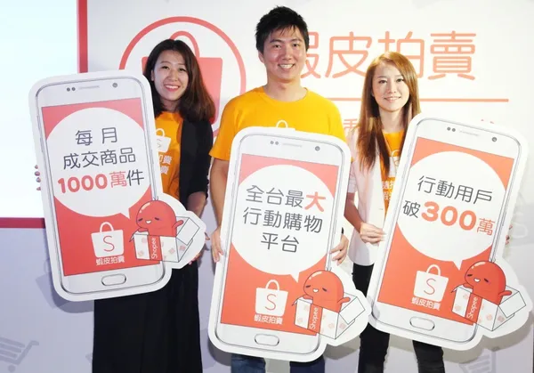 圖一 蝦皮拍賣歡慶行動用戶突破300萬人，躍升最大行動購物平台.JPG