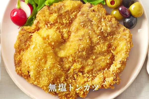 No Salt Restaurant