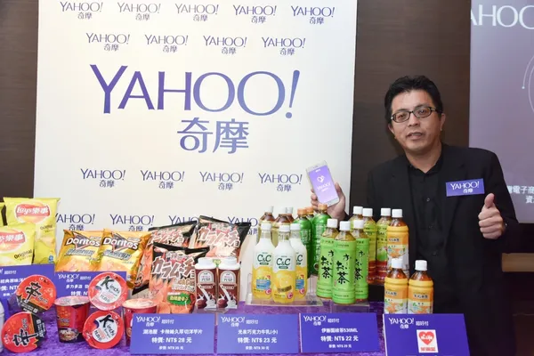 Yahoo奇摩超好付首波攜手全家、萊爾富全台逾4,000店點啟用(圖為Yahoo台灣暨香港電子商務事