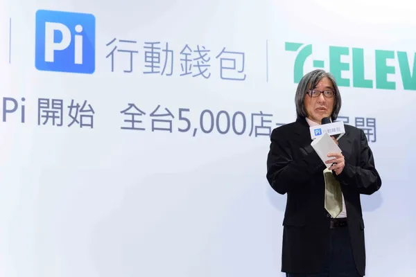 照片02：活動照(Pi行動錢包 詹宏志董事長).jpg