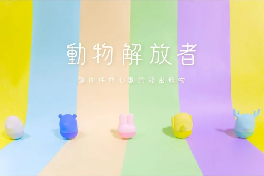 與可愛動物們，DIY 自己一個溫柔時刻
