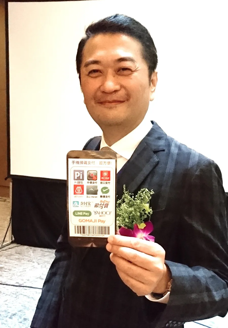 串接12家行動支付，全家今年非現金支付占比上看兩成