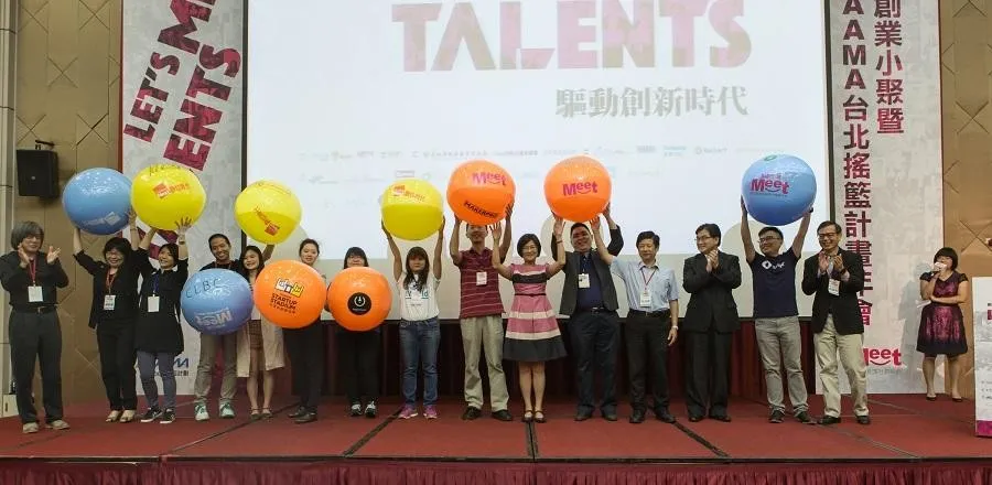 台灣新創的世界冒險！2016創業小聚暨AAMA台北搖籃計劃年會，匯聚全球觀點