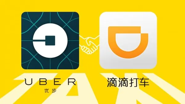 滴滴出行證實收購Uber中國！ 