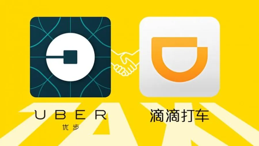 滴滴收購UBER引發的創業思考：中美相互割據互聯網市場